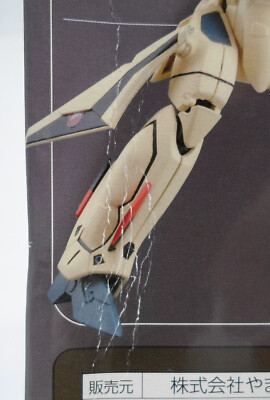 YAMATO VTG 1994 MACROSS PLUS YF-19 ULTIMATE SUPER ROBOT COLLECTION