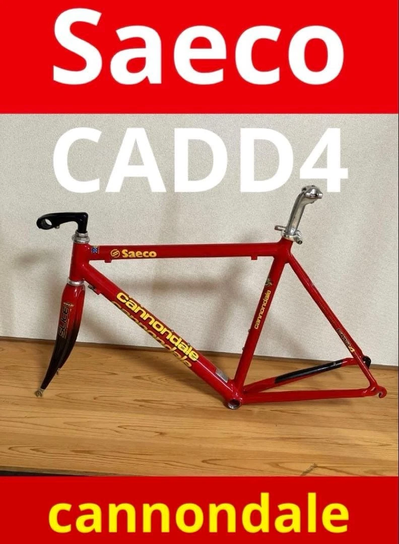 【cannondale】saecoモデルCADD4（フレーム他）トップ525㎜ cannondale] saeco model CADD4 (frame etc.) top 525mm | eBay