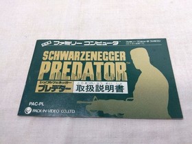 1513 Schwarzenegger Predator Famicom