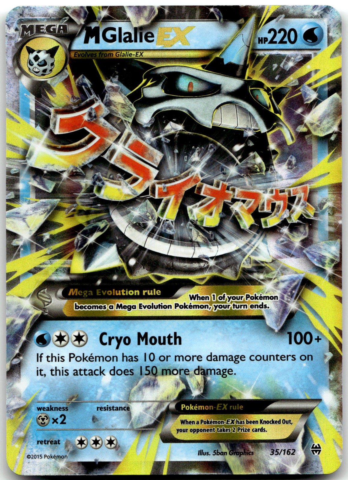 M Glalie EX Ultra Rare XY - BREAKthrough 35/162 NM