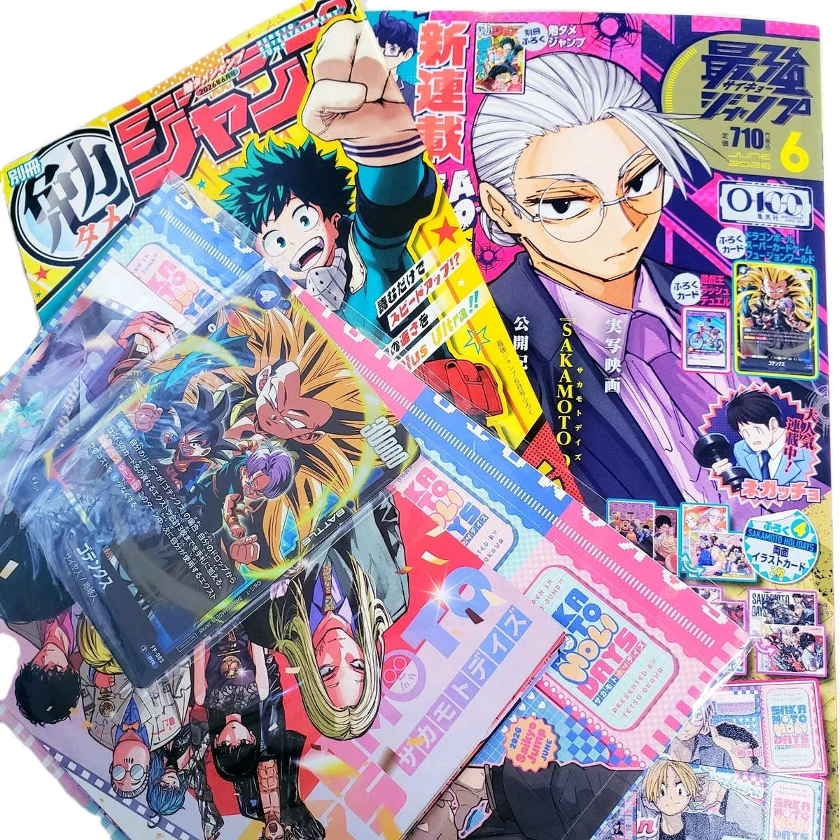 Japanese Limited Edition Monthly Magazines for sale | eBay