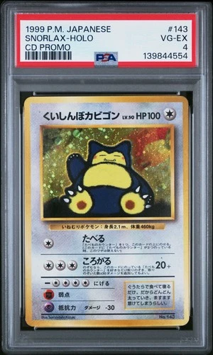 1999 POKEMON JAPANESE CD PROMO #143 SNORLAX-HOLO PSA 4