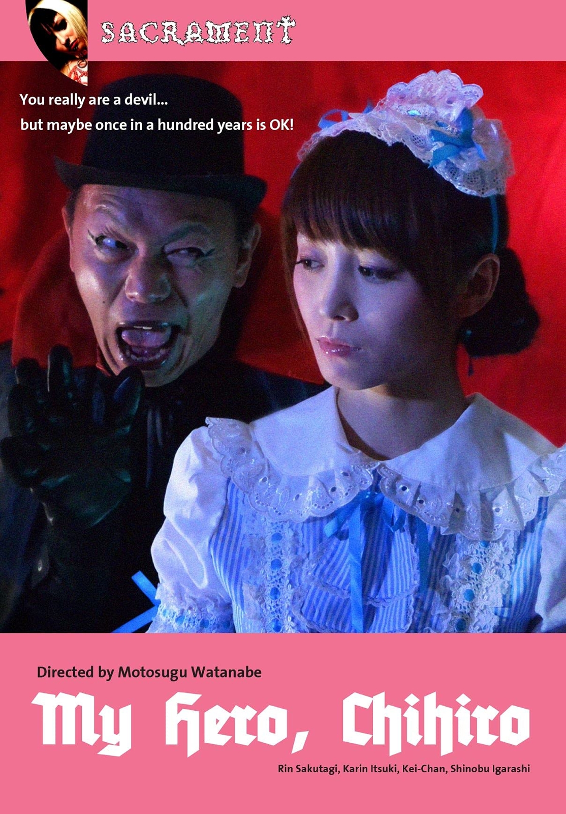 My Hero, Chihiro (DVD) Rin Sakutagi Karin Itsuki Kei-Chan Shinobu Igarashi