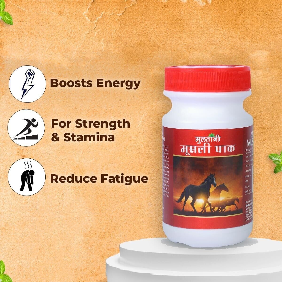 Multani Musli Pak 100 Ayurvedic And Natural Ingredients 100gm FREE