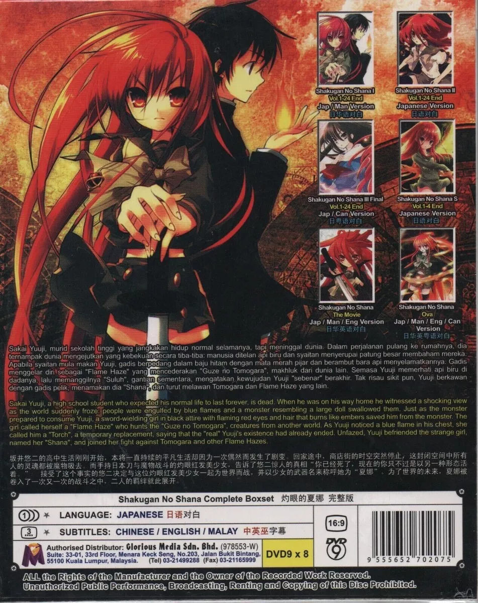 Ver Shakugan no Shana Season 2