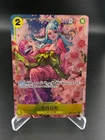 光月日和 (Alt Art)