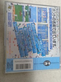 PC Engine HuPower League 5 POWER LEAGUE 5 HUDS Japan CA