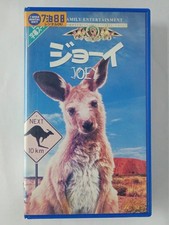 Joey Edition VHS Film with Croft, McKenna, Used, 97min, Rental Sticker RRF