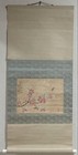 Japanese Hanging scroll Komuro Suiun, Hand-Papered, Peach-Hana, Choko-Sanjin-Sak