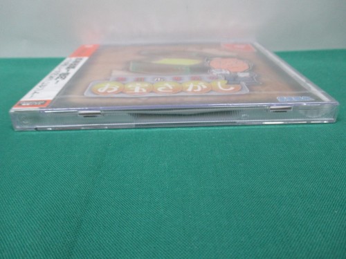 SEGA Dreamcast -- YUKAWA MOTO SENMU NO OTAKARA SAGASHI -- JP. New. 24585 - Picture 5 of 7