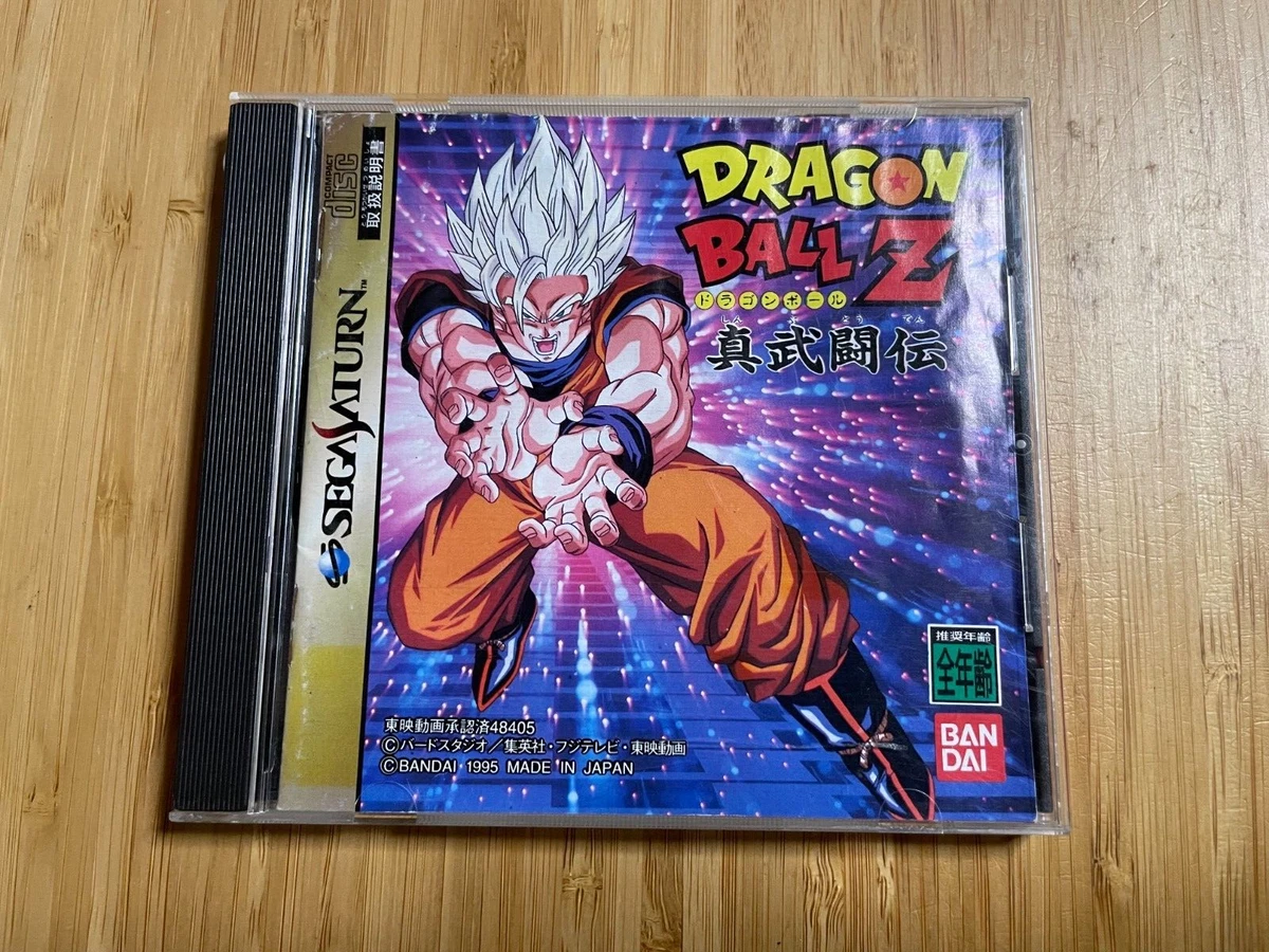 DRAGON BALL Z En Boîte Sans Notice Pour Sega Saturn CD Avec Manques