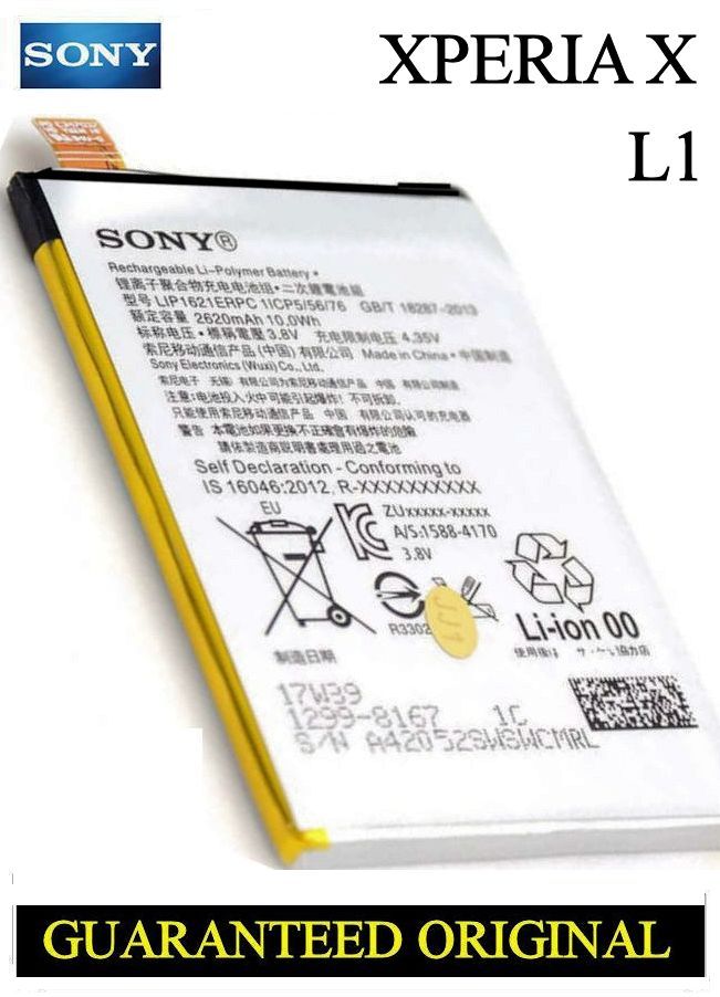 BATTERY SONY XPERIA L1 XPERIA X F5121 F5122 G3312 LIS1621ERPC
