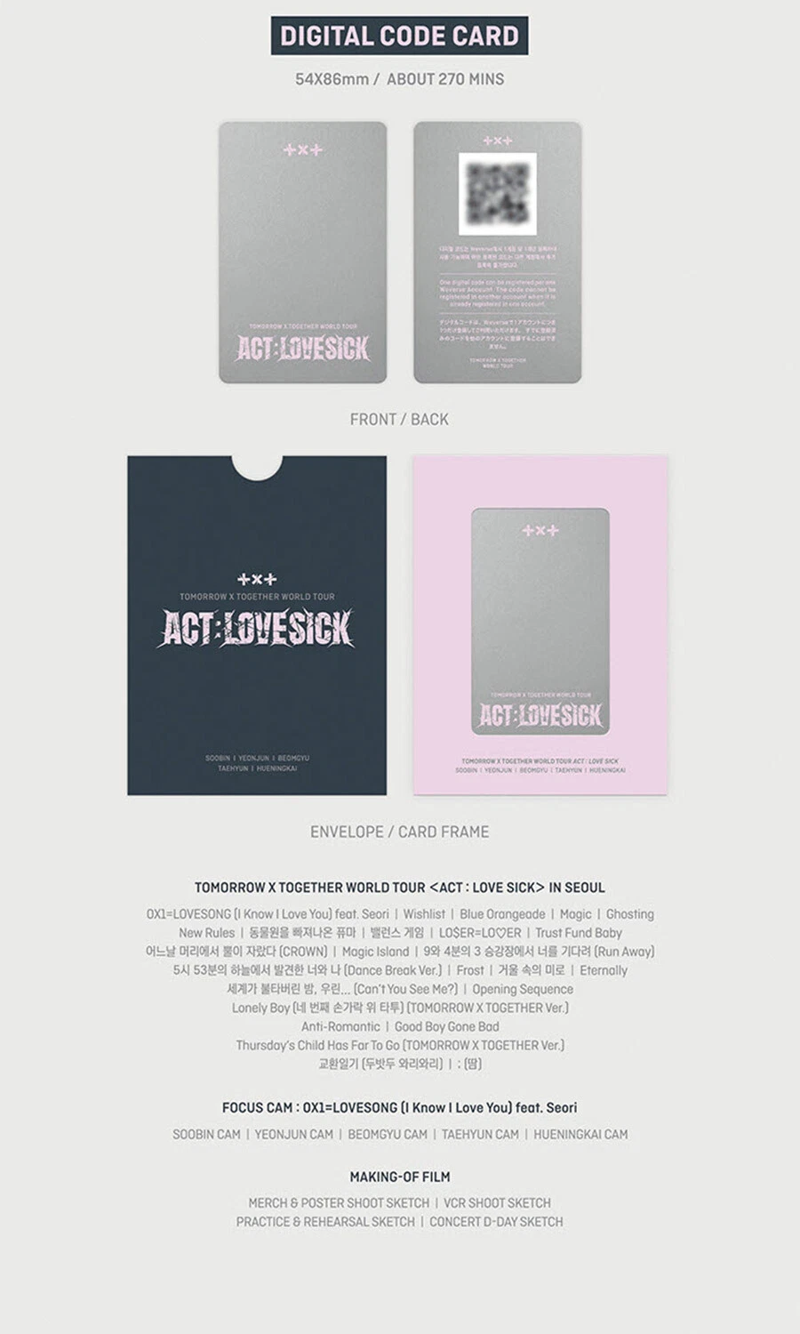 TXT WORLD TOUR [ACT : LOVE SICK] IN SEOUL [DVD/DIGITAL CODE