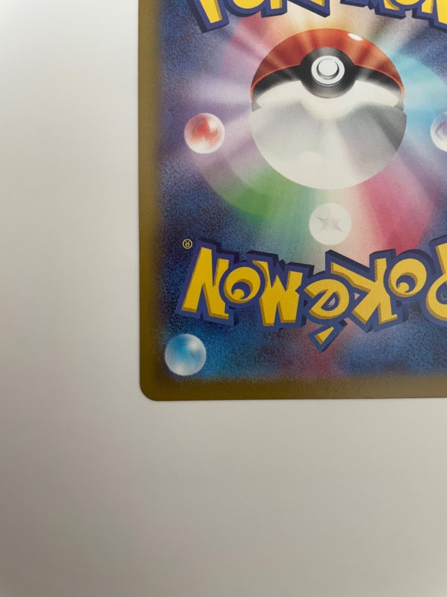 Pokemon Card Japanese Parasect (Ginkgo Guild) CHR 072/071 s10a