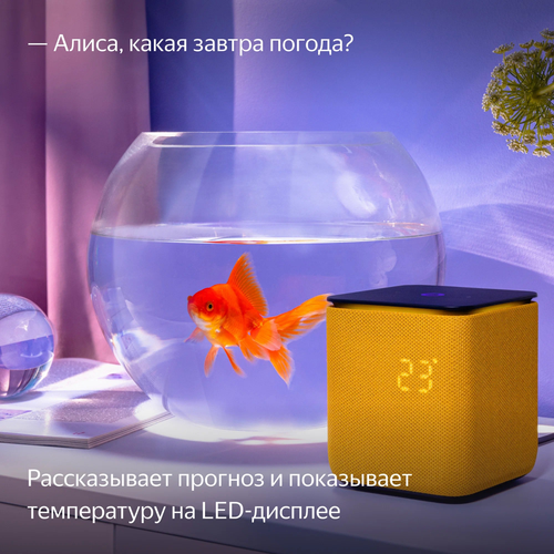 Smart-Lautsprecher Yandex Midi Station mit Alice Yandex Умная колонка Яндекс Ста - Bild 5 von 20