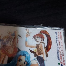 Daik! Battle Cosplayer Sega Saturn Unopened 1997 Collectible, Used