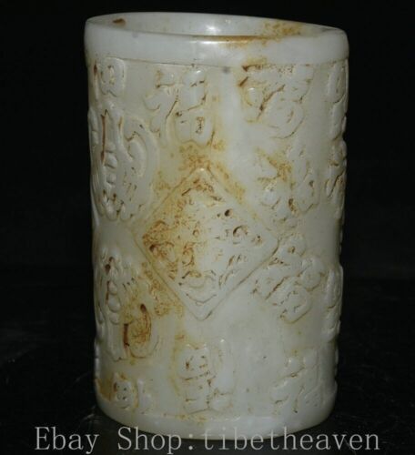 4.8” Rare Old Chinese Dynasty White Jade Carving Blessing Luck Pen Container - Picture 1 of 13