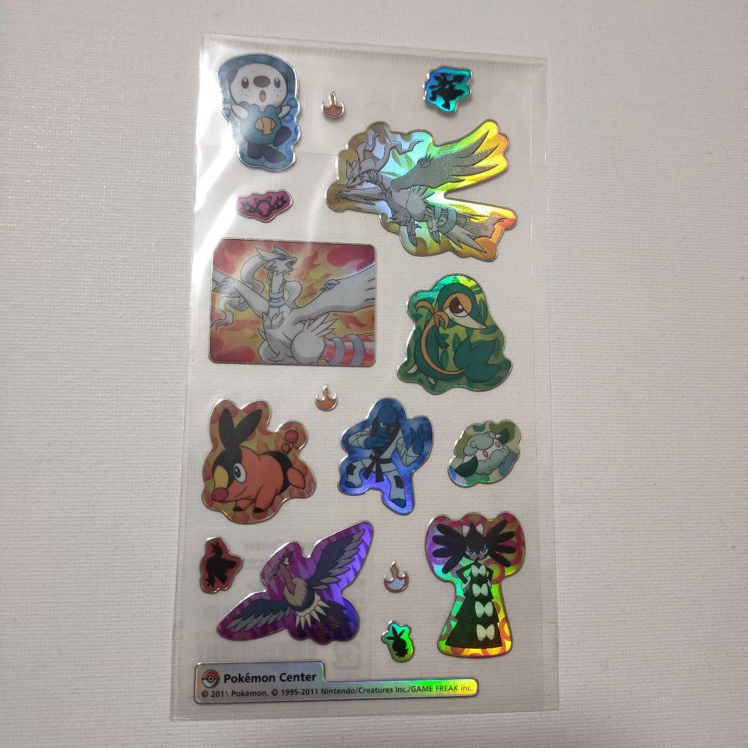 Pokmon Holo-edge Sticker Reshiram Best Wish 2011 Pokemon Card Japanese |  eBay