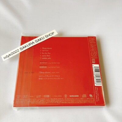 Chainsaw Man ED theme Aimer Deep down Limited Pressing Anime CD