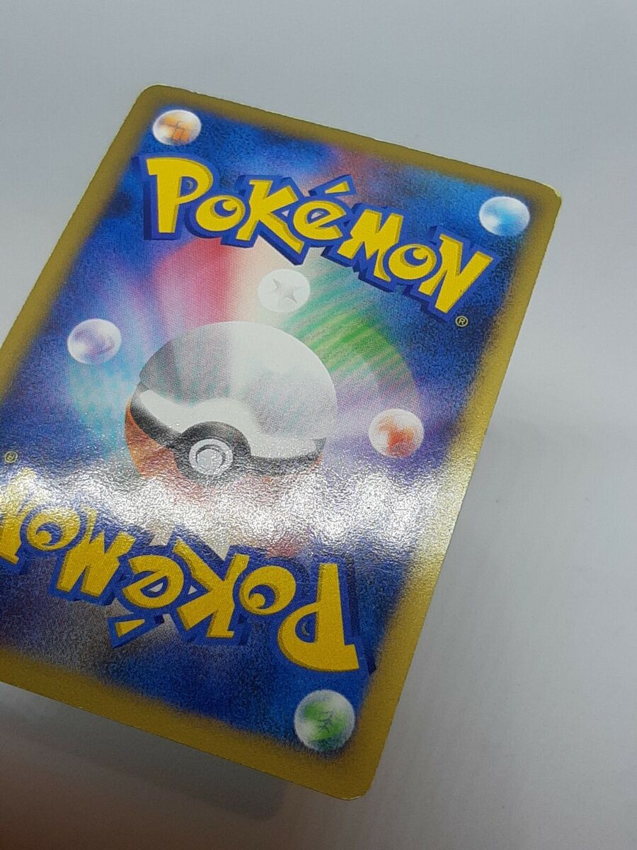 Electivire FB LV.X 039 / 100 LVX 2009 Pokemon card Japanese Electivire FB LV.X 039 / 100 LVX 2009 Pokemon card Japanese