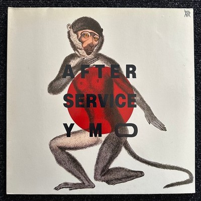 Yellow Magic Orchestra After Service UK Vinyl 2LP 1983 Pick Up Records