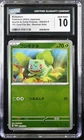 Bulbasaur 059/SV-P Reverse Holo Poke ball CGC 10 151 Promo Japanese Pokemon Card