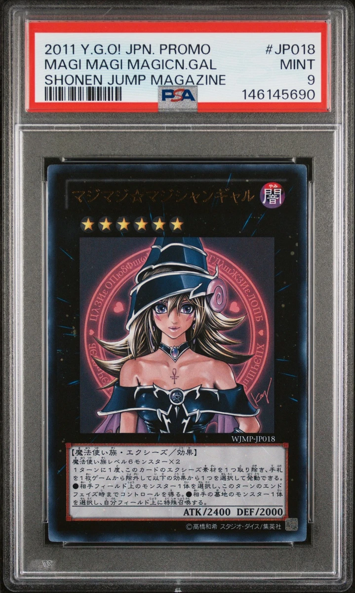 Yu-Gi-Oh! TCG Professional Sports Authenticator (PSA) Individual