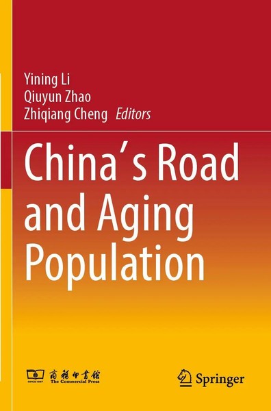 Yining Li (U. A.) | China's Road And Aging Population | Taschenbuch | Englisch-image