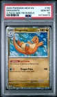 2025 POKEMON PROMO 4-PACK MINI TIN BUNDLE #149 DRAGONITE PSA 10
