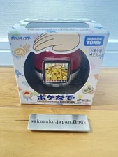 Presale Takara Tomy TAKARATOMY Pokemon Poke-Nade Monster Ball English available