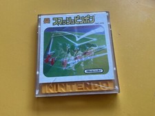 ebay® Auktion 326472918462 | Famicom Disk System Smash Pinpon Ping Pong FMC-PPN Japanisches Spiel Japan Thumbnail of ebay® auction 326472918462 | Famicom Disk System Smash Pinpon Ping Pong FMC-PPN Japanisches Spiel Japan