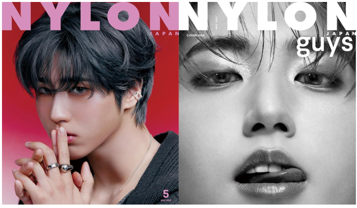 NYLON May 2025 issue [ Stray Kids HAN / SKZ ] Japanese
