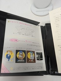 Doshi-Fun MSX Wendy Magazine Floppy Disc Game