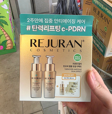 Rejuran Healer Turnover Ampoule Dual Effect 10ml Double Limited Set (+8ml)