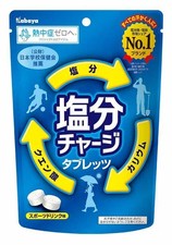 Kabaya Salt Charge Tablets 81g x 6 Bags