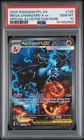 2025 POKEMON PFL SPECIAL ILLUSTRATION RARE #125 MEGA CHARIZARD X EX PSA 10