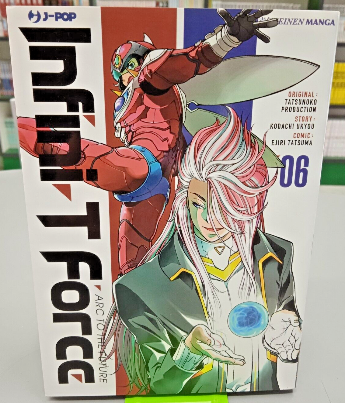 Infini-T Force 6 - Kodachi Ukyou/Ejiri Tatsuma - J-Pop - S97