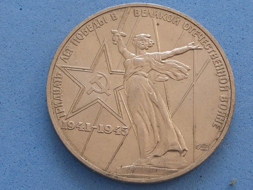 RUSSIA, U.S.S.R, SOVIET CUPRO NICKLE ONE ROUBLE CHOOSE TYPE FROM JUST £2.00 - Picture 9 of 54