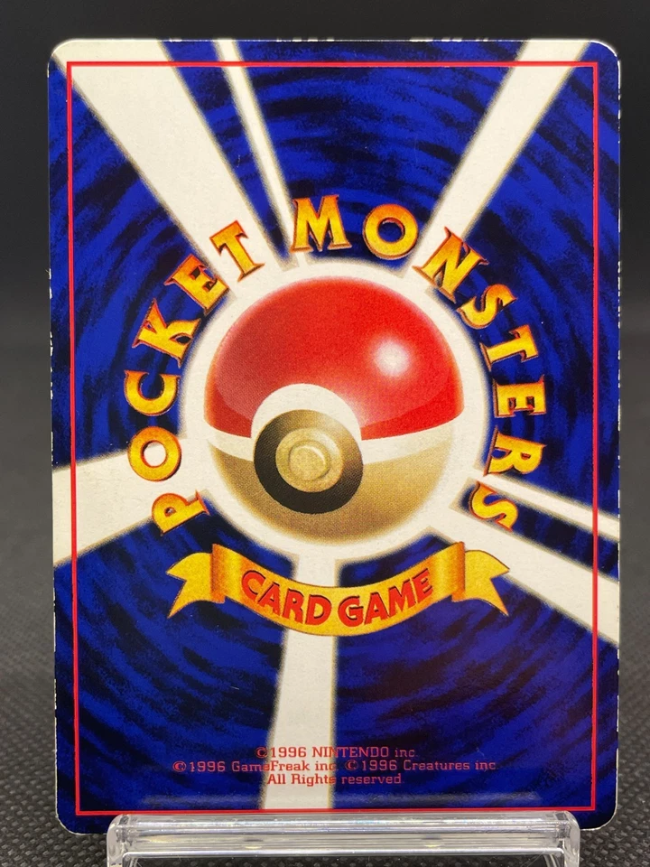 Snorlax No.143 Vending Series Glossy Old Back Vintage Japanese Pokemon Card - Image 2 of 4