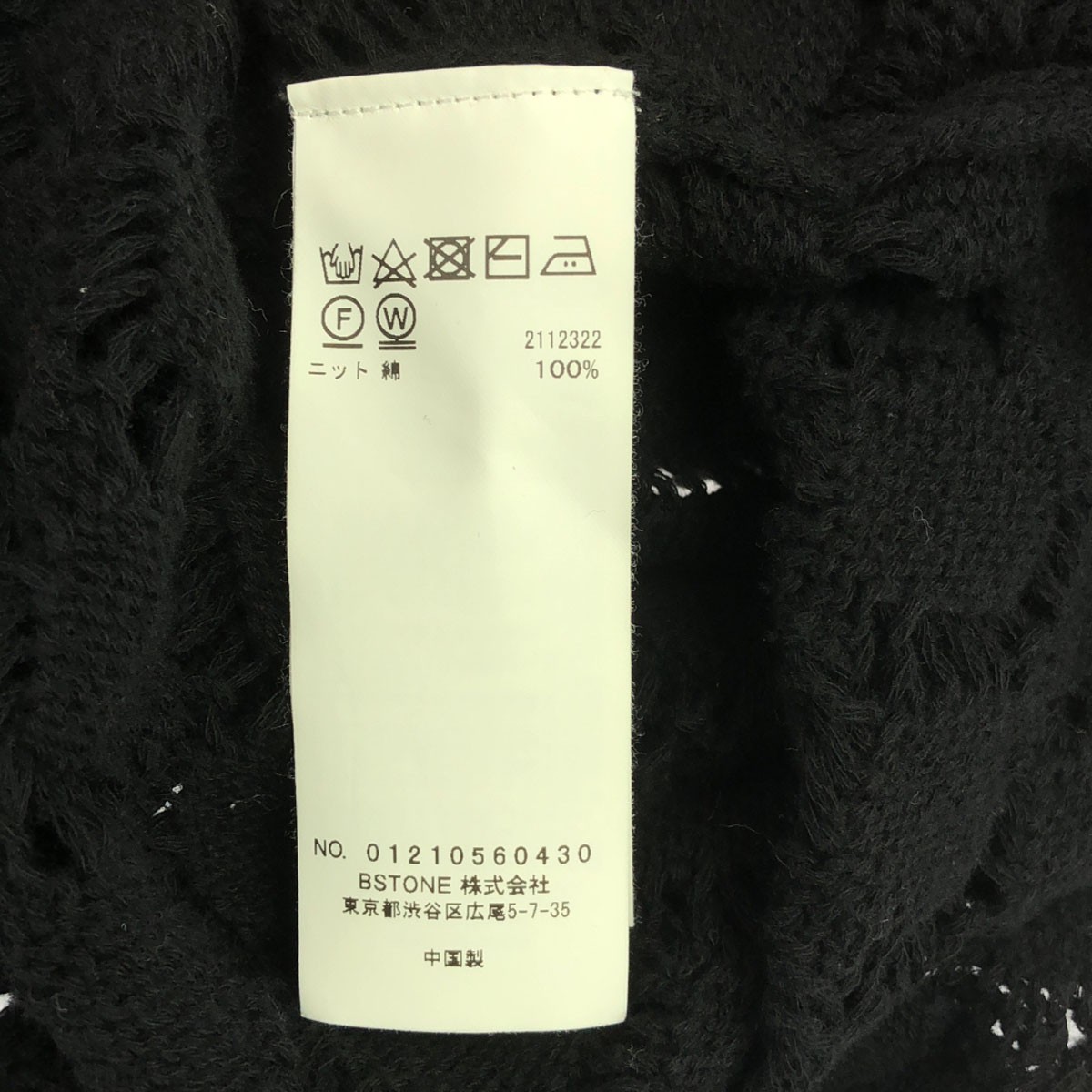 AMERI UNDRESSED Long sleeve Cotton knit Long dres… - image 8