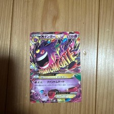 Gengar EX #10 Prices | Pokemon Japanese M Master Deck Build Box