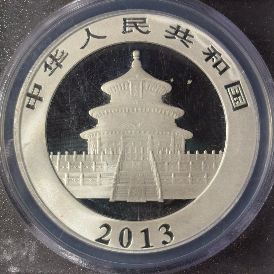 2013 1oz .999 Silver Panda PCGS Grade MS69 10 Yuan Coin One Of First 50,000 - Image 3 of 3