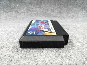 KONAMI Famicom Game: Super Contra