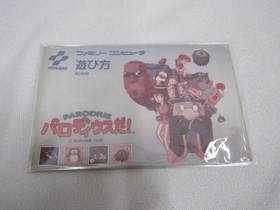 PARODIUS DA! Nintendo Famicom FC Japan Import Free shipping FedEx DHL RC849