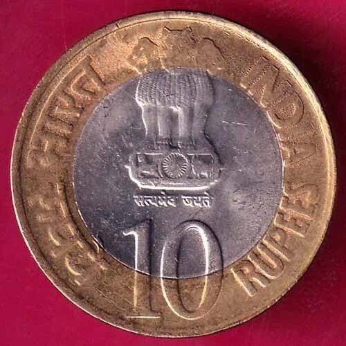Republic India (1935-2010) "Platinum Jubilee of RBI" One Rupee Rare Coin #KE162 - Image 2 of 2