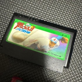 Famicom soft set JALICO Moe Pro black cassette and other sets