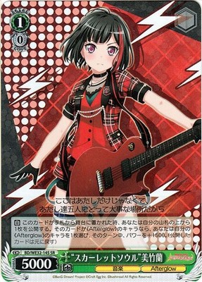 Premium booster Ran Mitake Weiss Schwarz BDWE32-14S SR Japanese NM
