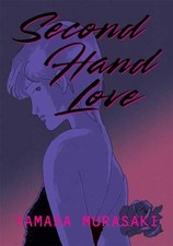 Second Hand Love by Yamada Murasaki (Paperback Book)
