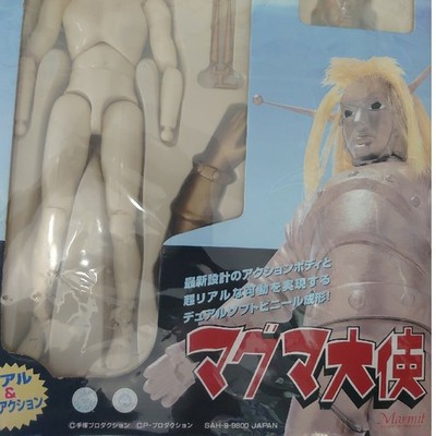 Marmit Ambassador Magma Sofubi Figur aus Japan