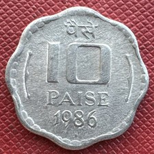 India 1986 [Diamond] Aluminum 10 Paise. KM# 39